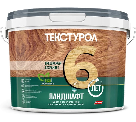 Деревозащитное средство на водной основе Текстурол Ландшафт база А, белый 9л Лк-00010155
