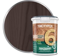 Деревозащитное средство на водной основе Текстурол Ландшафт палисандр 0,9л Лк-00003706
