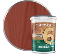 Деревозащитное средство на водной основе Текстурол Ландшафт рябина 0,9л Лк-00003698