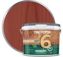 Деревозащитное средство на водной основе Текстурол Ландшафт рябина 9л Лк-00003701