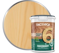 Деревозащитное средство на водной основе Текстурол Ландшафт сосна 0,9л Лк-00003713