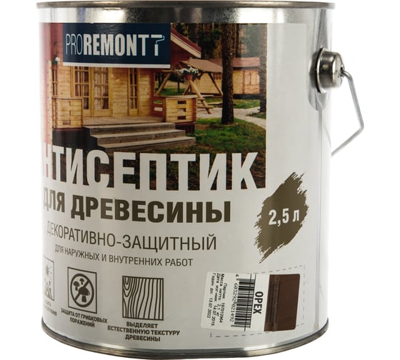 Антисептик Proremontt деревозащитное средство орех 2,5 л Лк-00004637