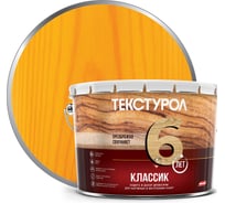 Деревозащитное средство Текстурол классик сосна 10л 90001884655