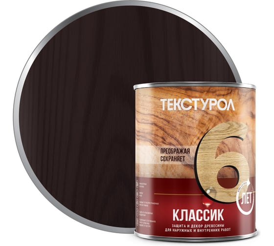 Деревозащитное средство Текстурол классик гварнери орех 1л 90005008671