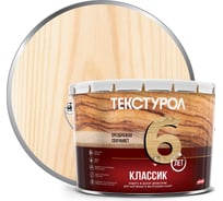 Деревозащитное средство Текстурол классик бесцветный 10л 90001884380