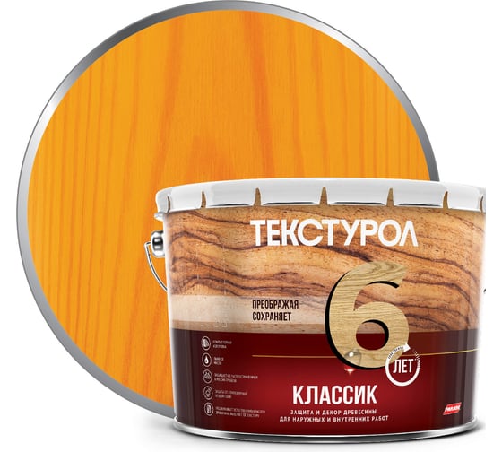 Деревозащитное средство Текстурол классик калужница 10л 90001884644
