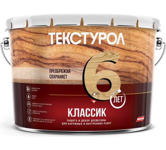 Деревозащитное средство Текстурол классик махагон 10л 90001884645
