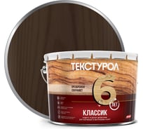 Деревозащитное средство Текстурол классик орех 10л 90001884648