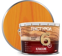 Деревозащитное средство Текстурол классик орегон 10л 90001884646