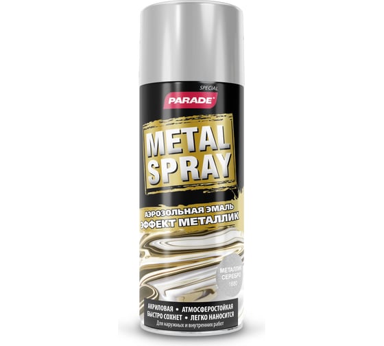 Аэрозольная эмаль PARADE METAL SPRAY 1680 Металлик Серебро Лк-00001274