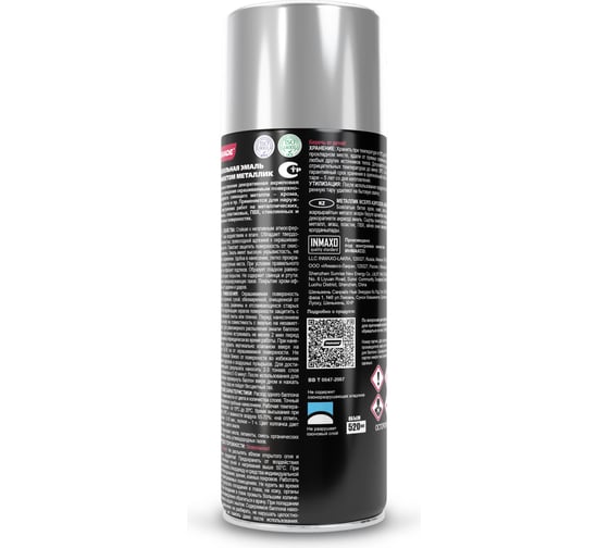 Аэрозольная эмаль PARADE METAL SPRAY R-3012 Хром эффект Лк-00001275