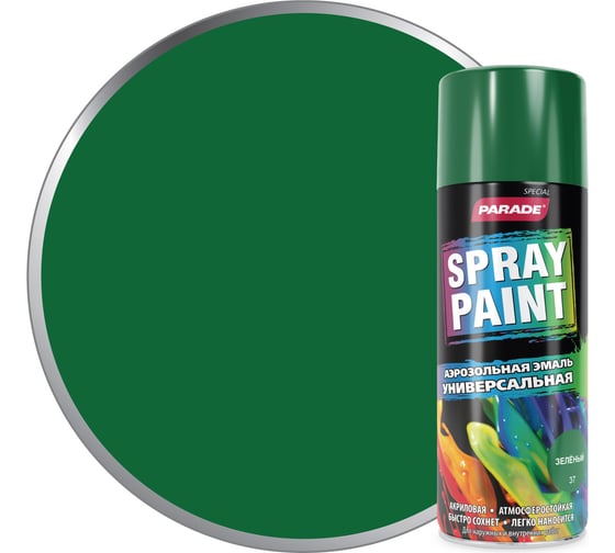 Аэрозольная эмаль PARADE SPRAY PAINT 37 Зеленый Лк-00001271 1