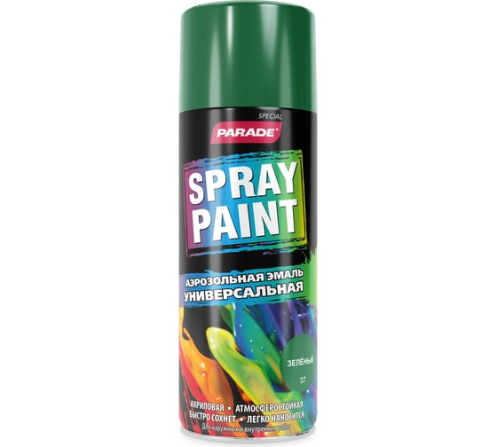 Аэрозольная эмаль PARADE SPRAY PAINT 37 Зеленый Лк-00001271