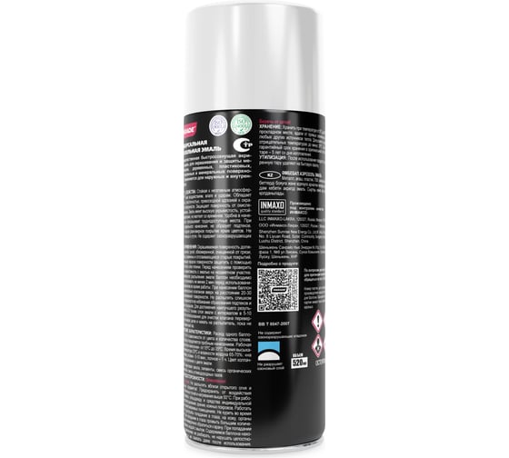 Аэрозольная эмаль PARADE SPRAY PAINT 40 Белый глянц. Лк-00001262