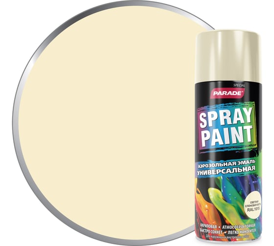 Аэрозольная эмаль PARADE SPRAY PAINT RAL 1015 Светлая слоновая кость Лк-00008441