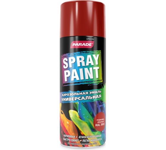 Аэрозольная эмаль PARADE SPRAY PAINT RAL 3003 Рубиново-красный Лк-00008443