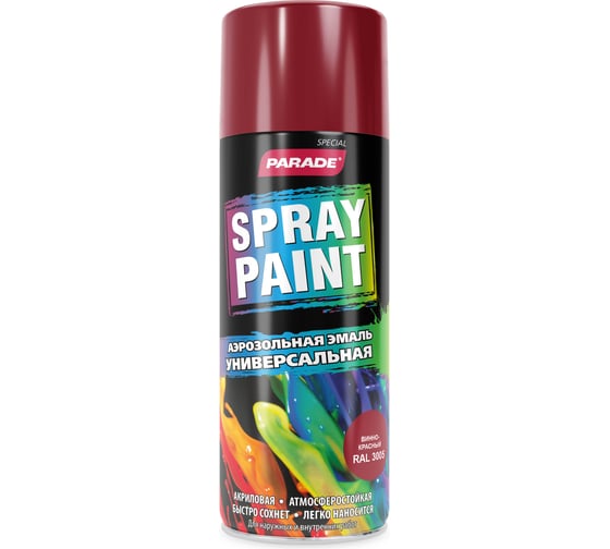 Аэрозольная эмаль PARADE SPRAY PAINT RAL 3005 Винно-красный Лк-00008444