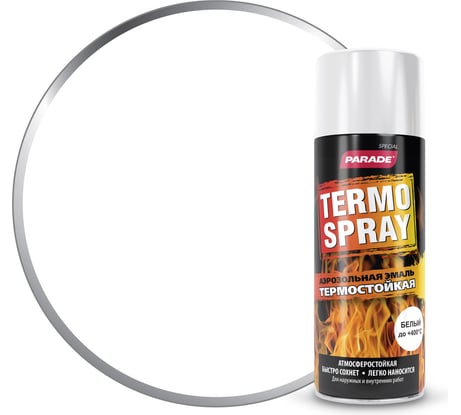 Аэрозольная эмаль PARADE TERMO SPRAY Белый Лк-00009937
