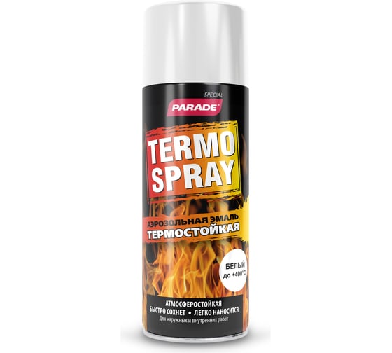 Аэрозольная эмаль PARADE TERMO SPRAY Белый Лк-00009937