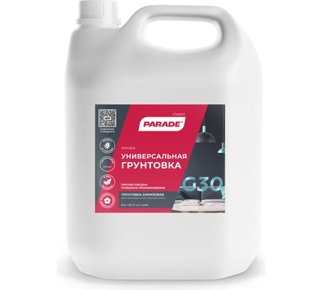 Акриловый грунт PARADE G30 4 л 90000119414