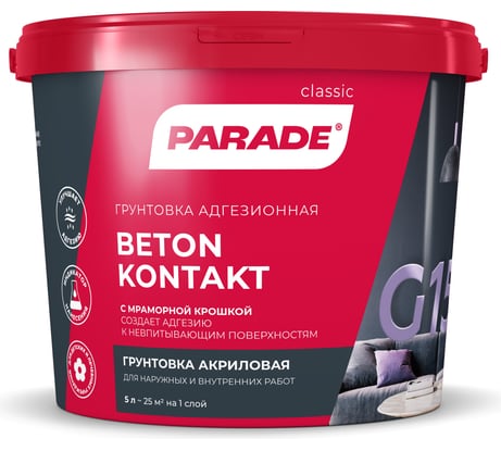 Грунт PARADE G150 Beton kontakt 5л 90001464036