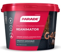 Спецгрунт PARADE G40 Reanimator по ст.покрытиям 10 л 90001327758