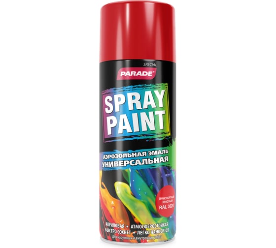 Аэрозольная эмаль PARADE SPRAY PAINT RAL 3020 Транспортный-красный Лк-00008445