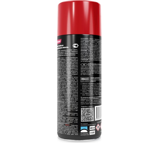 Аэрозольная эмаль PARADE SPRAY PAINT RAL 3020 Транспортный-красный Лк-00008445