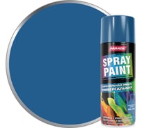 Аэрозольная эмаль PARADE SPRAY PAINT RAL 5005 Сигнальный синий Лк-00008446