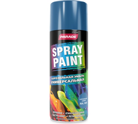 Аэрозольная эмаль PARADE SPRAY PAINT RAL 5005 Сигнальный синий Лк-00008446