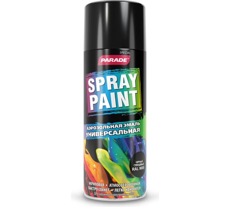 Аэрозольная эмаль PARADE SPRAY PAINT RAL 9005 Черный глянцевый Лк-00008533