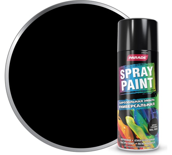 Аэрозольная эмаль PARADE SPRAY PAINT RAL 9005 Черный глянцевый Лк-00008533