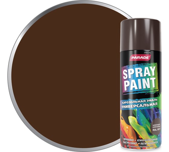 Аэрозольная эмаль PARADE SPRAY PAINT RAL 8017 Шоколадно-коричневый Лк-00008449 1