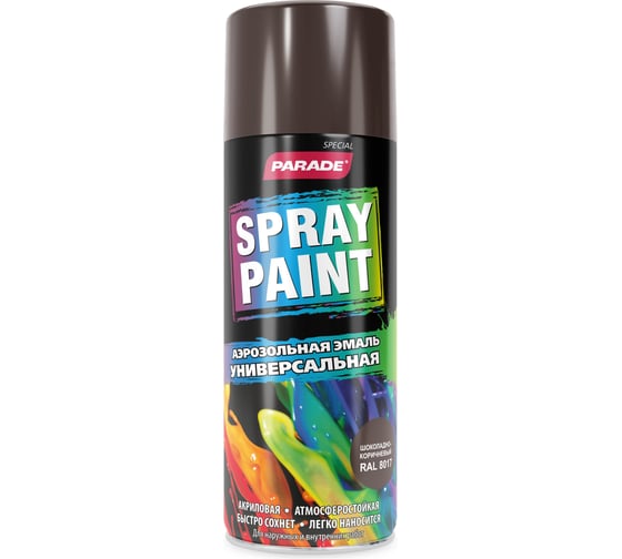 Аэрозольная эмаль PARADE SPRAY PAINT RAL 8017 Шоколадно-коричневый Лк-00008449