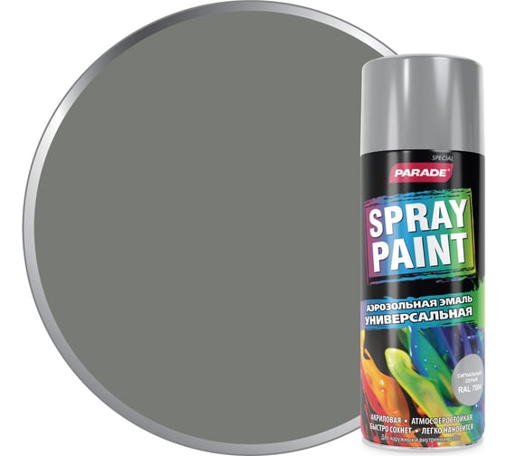 Аэрозольная эмаль PARADE SPRAY PAINT RAL 7004 Сигнальный серый Лк-00008448 1