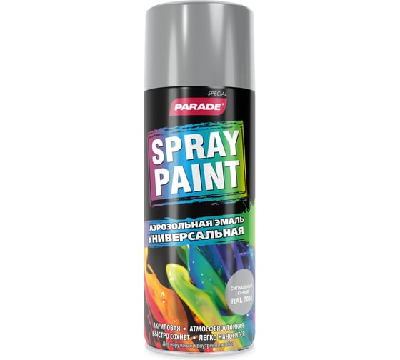 Аэрозольная эмаль PARADE SPRAY PAINT RAL 7004 Сигнальный серый Лк-00008448