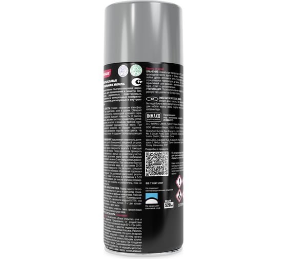 Аэрозольная эмаль PARADE SPRAY PAINT RAL 7004 Сигнальный серый Лк-00008448