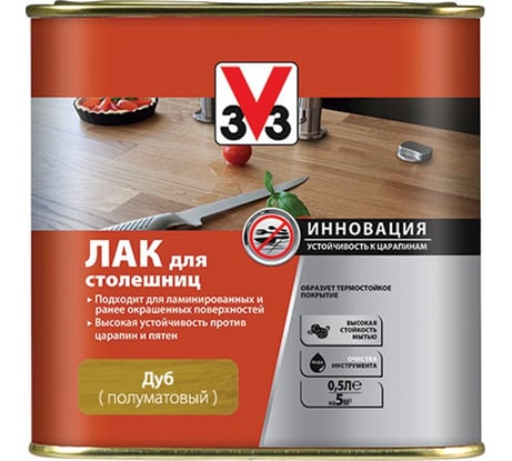 Двухкомпонентный лак для столешниц V33 с аддитивом, полуглянец цвет дуб 113424