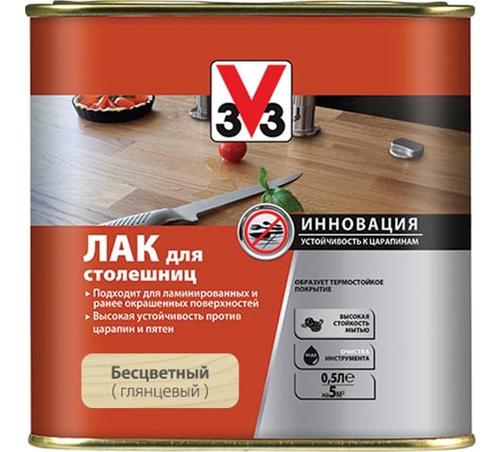 Двухкомпонентный лак для столешниц V33 с аддитивом, глянец бесцветный 113423