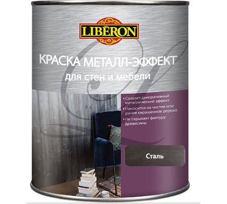 Краска металл-эффект LIBERON полуглянец сталь 113436