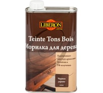 Морилка для дерева LIBERON дерево черное 048669