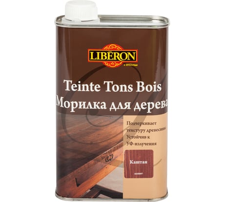 Морилка для дерева LIBERON каштан 048668