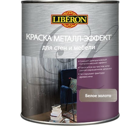 Краска металл-эффект LIBERON полуглянец бел.золото 113435
