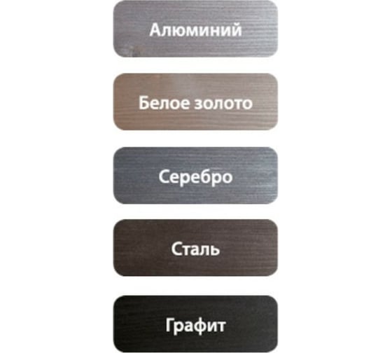 Краска металл-эффект LIBERON полуглянец бел.золото 113435