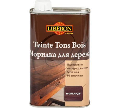 Морилка для дерева LIBERON палисандр 048670