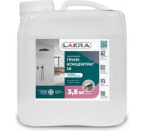 Грунт-концентрат Лакра 3,5 кг 90001750595
