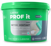 Грунт бетон-контакт Лакра PROF IT 12 кг Лк-00008170