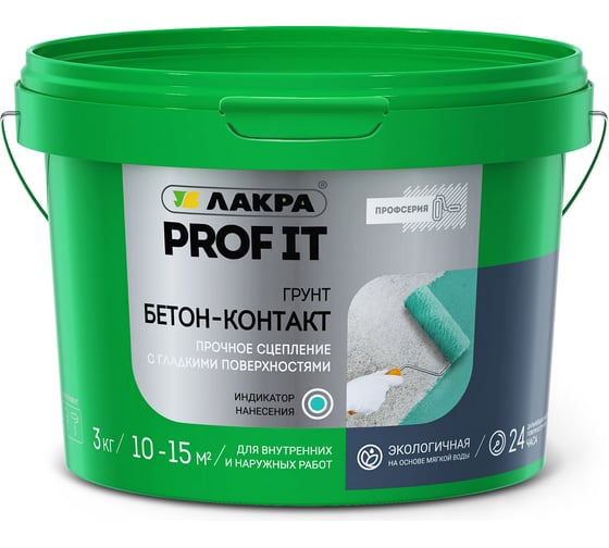 Грунт бетон-контакт Лакра PROF IT 3 кг Лк-00008526