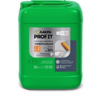 Акриловый универсальный грунт Лакра PROF IT 10 кг Лк-00008173