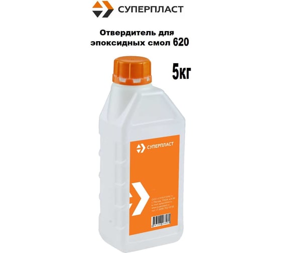 Отвердитель Суперпласт 620, 5 кг 4687204386589